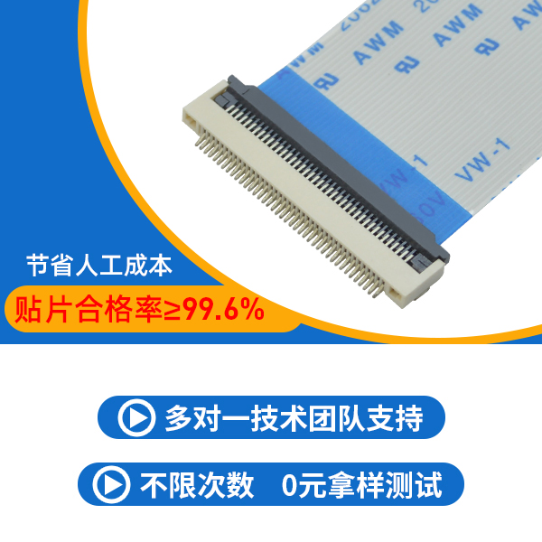 在網(wǎng)上看到有關(guān)FFC,FPC,BTB,RF 連接器,請(qǐng)問(wèn)這些是什么意思?用在什么地方?-看這里尋找答案